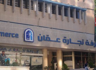 تجارة عمان تبحث تعزيز علاقات المملكة الاقتصادية مع كازاخستان