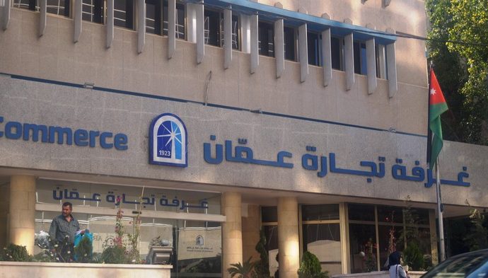 تجارة عمان تبحث تعزيز علاقات المملكة الاقتصادية مع كازاخستان