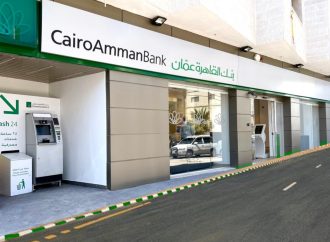 بنك القاهر عمان يفتتح فرعه الجديد في عنجره