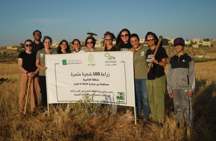 Leaf a Mark مبادرة بنك القاهرة عمّان لزيادة المساحات الخضراء