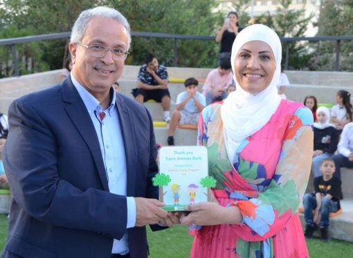 بنك القاهرة عمان يرعى افتتاح المخيّم الصيفي السنوي السابع عشر لمؤسسة الحسين للسرطان