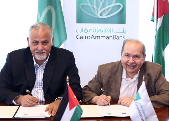 جامعة العقبة للتكنولوجيا و جامعة العقبة للعلوم الطبية تنضمان الى عالم البطاقات الذكية مع بنك القاهرة عمان