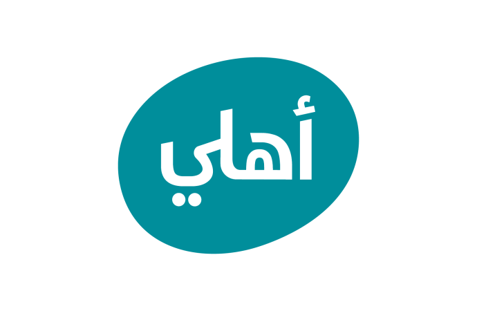 البنك الأهلي الأردني يطلق برنامجه الجديد الخاص بالقروص السكنية