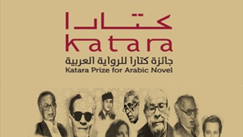 رواية أردنية تتأهل للفوز بجائزة “كتارا” للرواية العربية