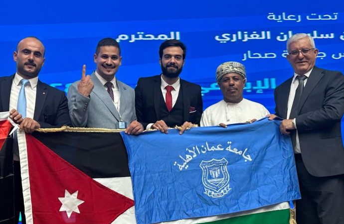 جامعة عمان الأهلية تُتوّج بالمركز الأول في الملتقى الطلابي الابداعي العربي