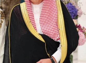 شركة البوتاس العربية تنعى والد صاحبة السمو الملكي الأميرة رجوة الحسين