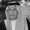 أسرة جامعة عمان الاهلية  تنعى والد الأميرة رجوة الحسين