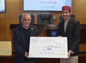 عمان الأهلية تُكرّم الفائزين بجائزة المرحوم د. أحمد الحوراني السادسة لتلاوة القرآن الكريم وإتقانه لطلبة الجامعات الأردنية