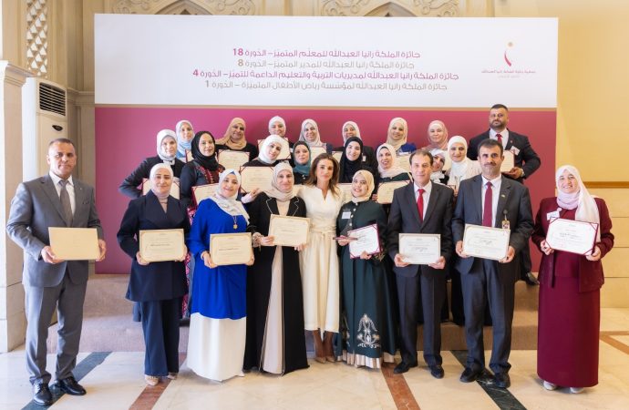 زين تجدّد تقديرها للأسرة التربوية وترعى حفل جمعية جائزة الملكة رانيا العبدالله للتميّز التربوي