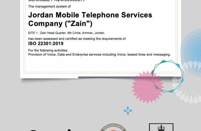 زين الأردن تنال شهادة “الآيزو” في إدارة استمرارية الأعمال