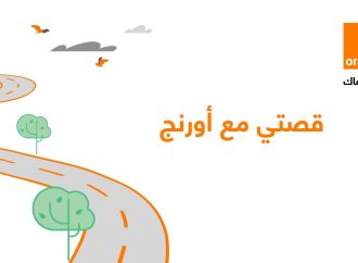حكاية عجلون” ترويها إربد