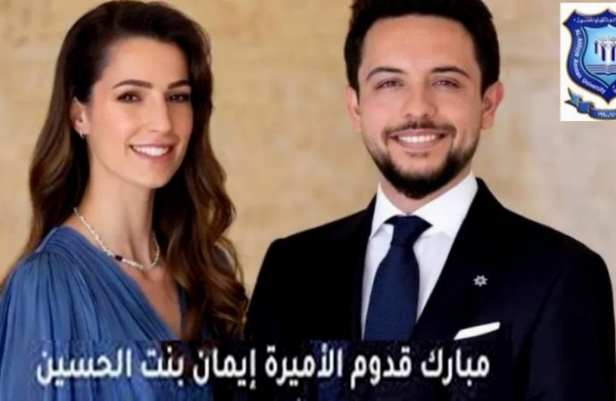 عمان الاهلية تهنىء سمو ولي العهد والأميرة رجوة بقدوم المولودة إيمان