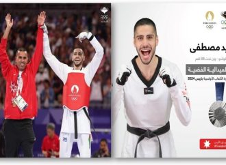 إنجاز تاريخي لخريج عمان الأهلية زيد مصطفى بفوزه بفضية التايكواندو في أولمبياد باريس