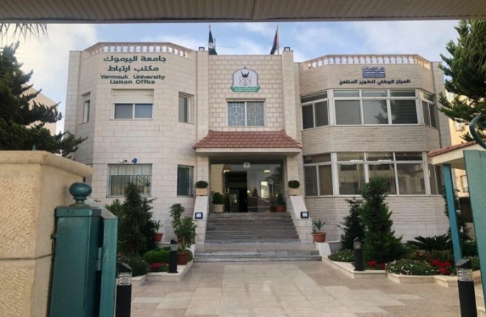 المركز الوطني للمناهج يصدر بياناً حول ما يشاع عن إصداراته