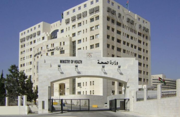 وزارة الصحة تعلن عن تسجيل إصابة بجدري القرود لشخص غير أردني مقيم في الأردن