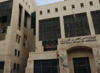 المركزي يحذر الأردنيين من التجاوب مع أي محاولات احتيال تستخدم اسمه