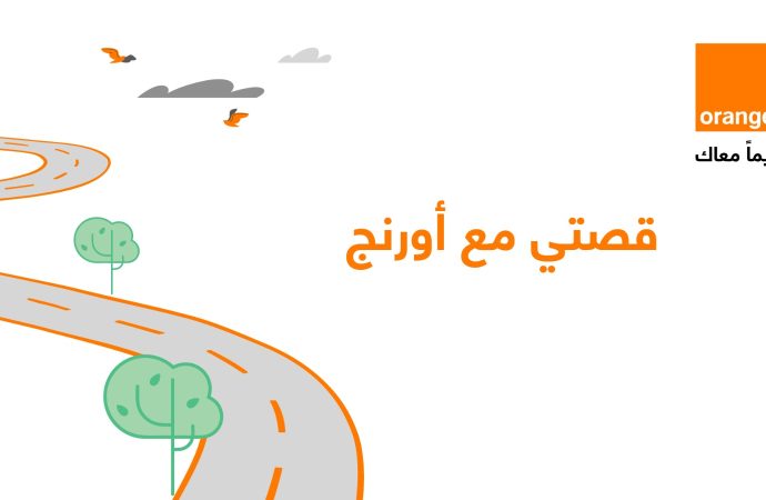 فصتي مع أورنج