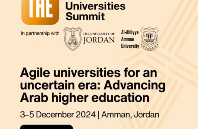 عمان الأهلية تستضيف قمة التايمز للجامعات العربية  2024