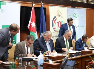 بنك القاهرة عمان يوقع اتفاقية التمويل لاحد أكبر مشاريع الطاقة الشمسية في الأردن