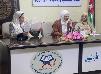 بالصور: أمسية أدبية للوريكات والفاهوم والخواجه في اتحاد الكتاب