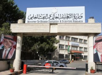 إعلان أسماء الطلبة المرشحين للاستفادة من منح المغرب (رابط)