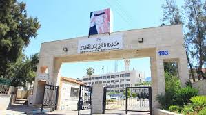 “التربية” و”الوطني للمناهج” يوقعان مذكرة تفاهم حول مراحل طباعة الكتب المدرسية