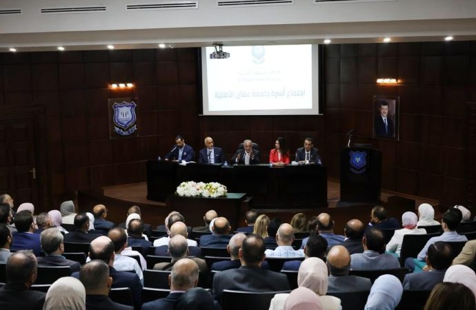 رئيس جامعة عمان الأهلية يلتقي بأعضاء الهيئة التدريسية ” القدامى والجدد”