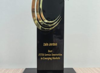 زين الأردن تحصد جائزة الابتكار في خدمات الفايبر المنزلي في الأسواق الناشئة في جنوب آسيا والشرق الأوسط وشمال إفريقيا