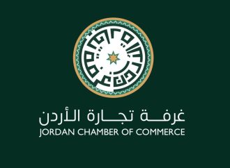 تجارة الأردن تثمن قرار الحكومة بإعفاء القضايا الجمركيَّة من الغرامات بنسبة تصل 90%