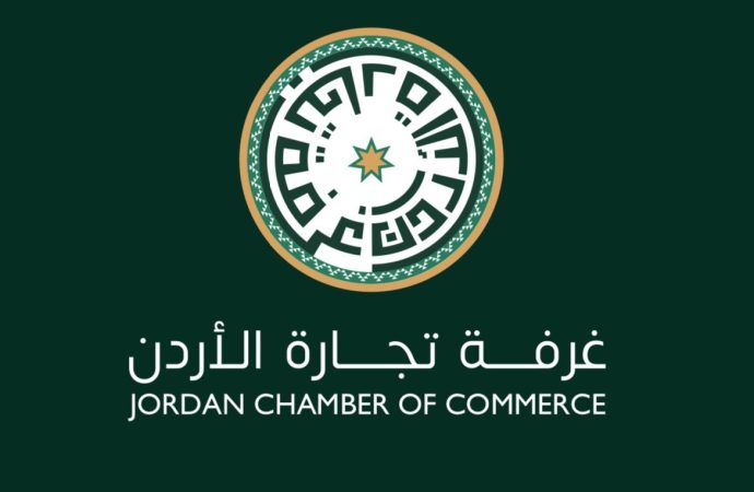تجارة الأردن تثمن قرار الحكومة بإعفاء القضايا الجمركيَّة من الغرامات بنسبة تصل 90%
