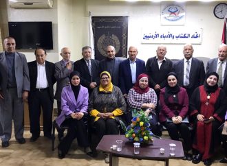 بالصور: اشهار رواية الريم للروائية ريم الكيالي في اتحاد الكتاب