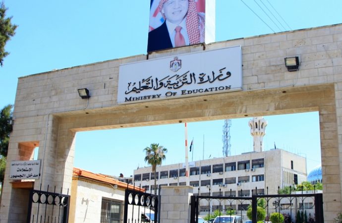 بالأسماء… تشكيلات إدارية بوزارة التربية والتعليم