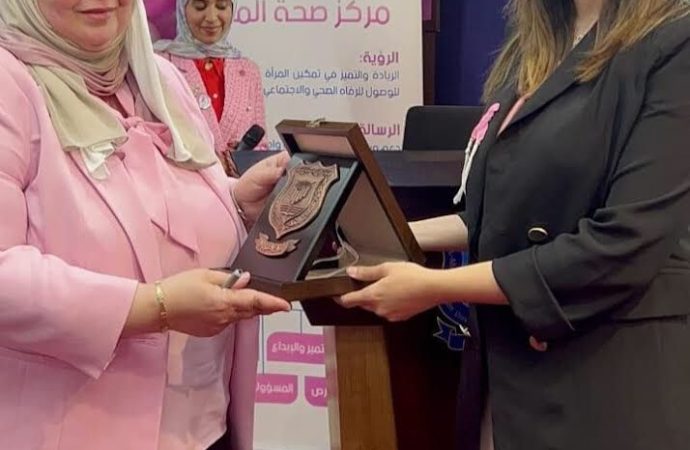 مركز صحة المرأة في عمان الأهلية ينظم ندوة “خطوة نحو الحياة… افحصي”