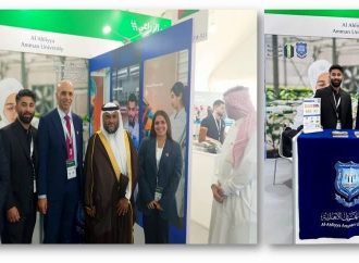 عمان الأهلية تشارك بالمعرض الزراعي السعودي 2024
