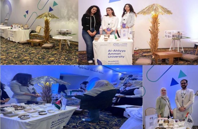 عمان الأهلية تشارك بملتقى الصنّاع بنسخته الأولى