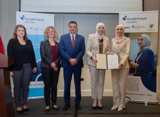 تخريج 21 مشاركة ببرنامج Female Future