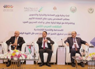 خلال افتتاحه ملتقى حول الاستدامة والتنمية الاقتصادية مراقب الشركات : تحقيق التنمية المستدامة يتطلب استثمارا بالموارد البشرية