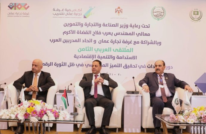 خلال افتتاحه ملتقى حول الاستدامة والتنمية الاقتصادية مراقب الشركات : تحقيق التنمية المستدامة يتطلب استثمارا بالموارد البشرية