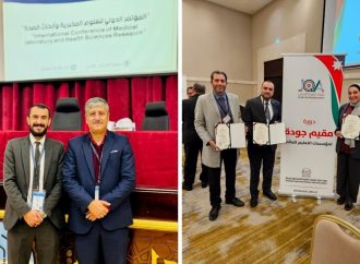 عمان الأهلية تشارك بورشة عمل لهيئة الاعتماد وبمؤتمر للتحاليل الطبية