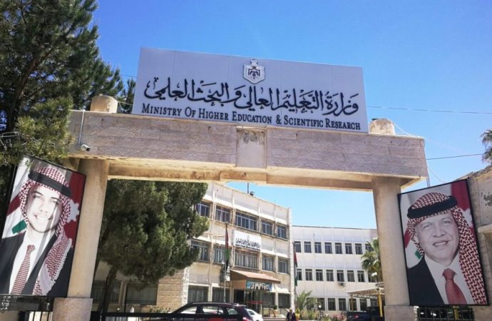 التعليم العالي: إعلان نتائج المنح والقروض لصندوق دعم الطالب نهاية كانون الثاني