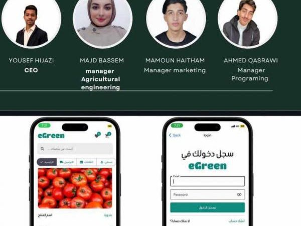 طلبة من الهاشمية يفوزون بمشروع إنشاء منصة لتعزيز سلاسل التوريد الزراعية