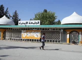 الجامعة الأردنية ضمن أفضل 10 جامعات عربيا حسب تصنيف التايمز للجامعات العربيّة 2024