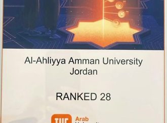عمان الأهلية تحقق إنجازًا تاريخياً : المرتبة 28 عربيًا بتصنيف التايمز