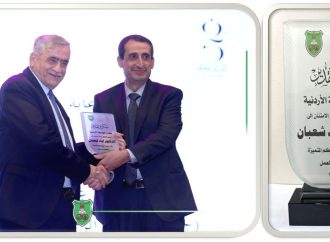 الجامعة الأردنية تُكّرم د. إياد شعبان مساعد رئيس جامعة عمّان الأهلية
