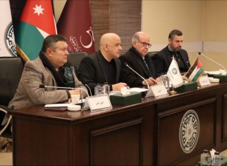 عمومية غرفة تجارة الأردن تقرّ  تقريرها عن عام 2023