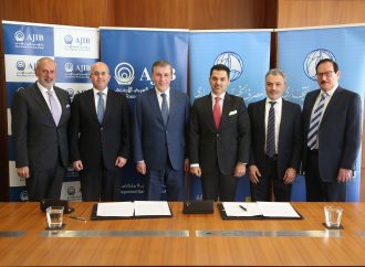 بنك الاستثمار العربي الأردني يوقع مذكرة تفاهم لإتفاقية عقد إدارة