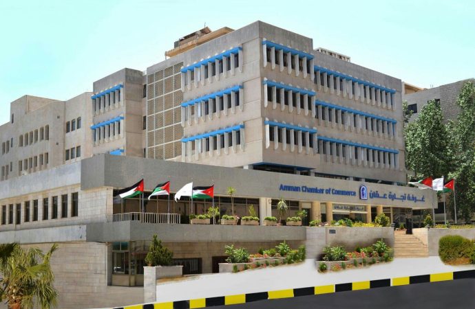 إطلاق “ميثاق رضا مُتلقي خدمات غرفة تجارة عمان وأكاديميتها للتدريب