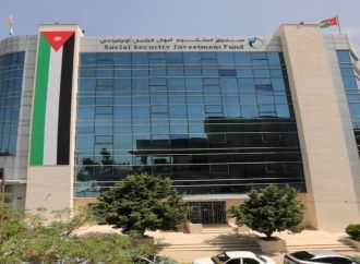 16.1 مليار دينار موجودات صندوق استثمار أموال الضمان بنمو 9.1%