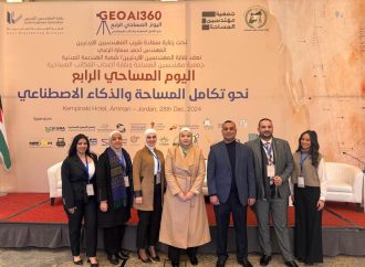 عمان الأهلية تشارك بفعاليات اليوم المساحي الرابع