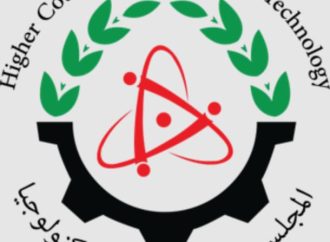 المجلس الأعلى للعلوم والتكنولوجيا يدعم ثلاثة مشاريع بحثية ضمن برنامج “بريما”